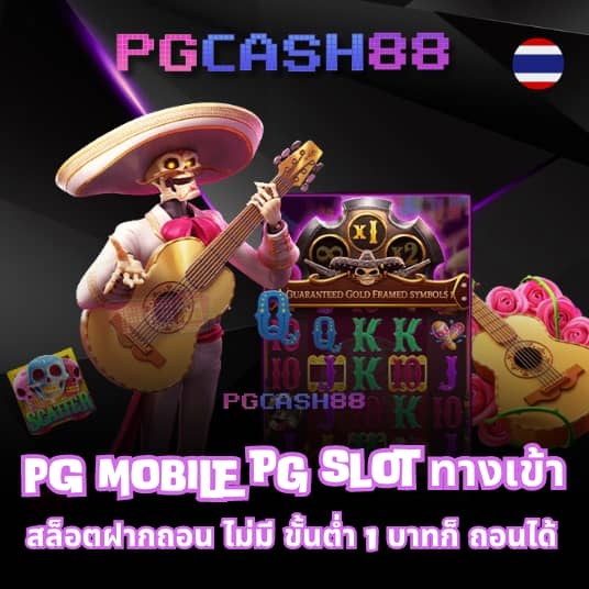 pgslot168